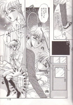 Page 116 of Ponytail wa Ijippari