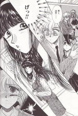 Page 117 of Ponytail wa Ijippari