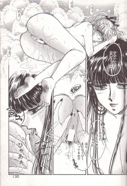 Page 136 of Ponytail wa Ijippari