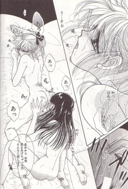 Page 137 of Ponytail wa Ijippari