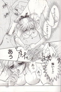 Page 138 of Ponytail wa Ijippari