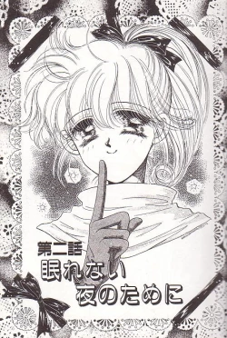 Page 22 of Ponytail wa Ijippari