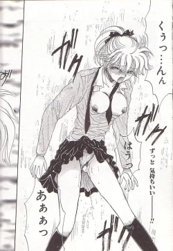 Page 35 of Ponytail wa Ijippari