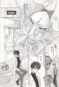 Page 37 of Ponytail wa Ijippari