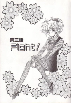 Page 40 of Ponytail wa Ijippari