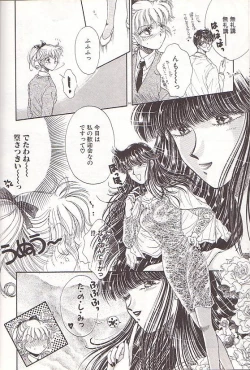 Page 67 of Ponytail wa Ijippari