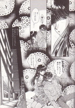 Page 70 of Ponytail wa Ijippari