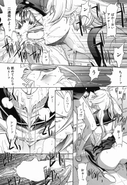 Page 121 of Shinjin Jokyoushi Shinjou Yuuko Ch. 1-6