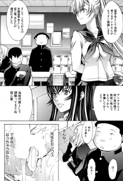Page 174 of Shinjin Jokyoushi Shinjou Yuuko Ch. 1-6