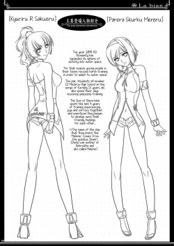 Page 43 of La bian - Beautiful Magic Story