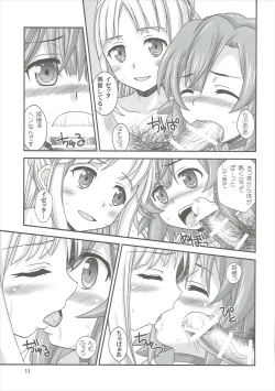 Page 10 of Mein Stern