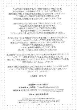 Page 21 of Mein Stern