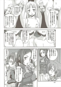 Page 7 of Mein Stern