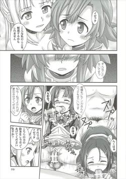 Page 8 of Mein Stern