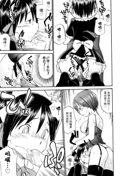 Page 10 of Mirror Image 1-2