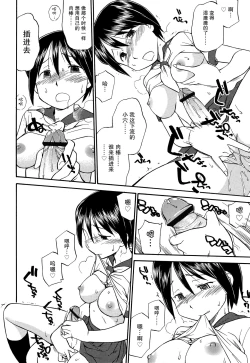 Page 21 of Mirror Image 1-2