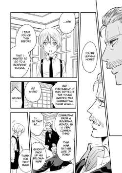 Page 21 of Tobira to Kamen | Doors and Masks