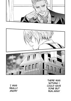 Page 23 of Tobira to Kamen | Doors and Masks