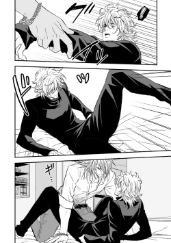 Page 43 of Tobira to Kamen | Doors and Masks