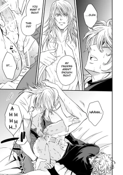 Page 48 of Tobira to Kamen | Doors and Masks