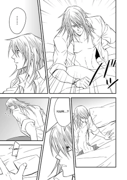 Page 58 of Tobira to Kamen | Doors and Masks