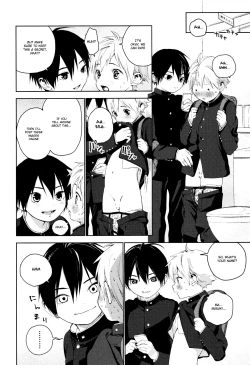 Page 7 of Kimi ga Suki