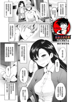 Page 1 of Shakuyaku no Hana