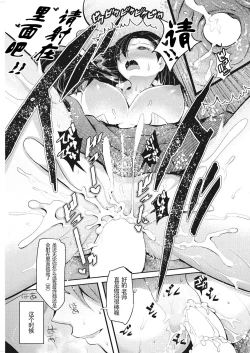 Page 24 of Shakuyaku no Hana