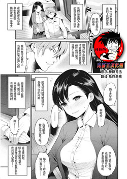 Download Shakuyaku no Hana