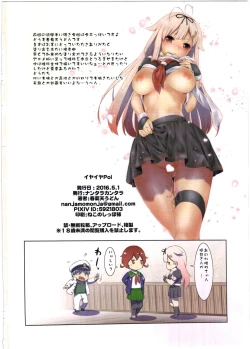 Page 18 of Iyaiya Poi