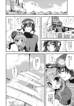 Page 19 of Kando 255