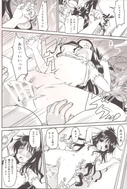 Page 14 of Soujuku Mikan 10kg
