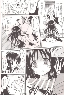 Page 4 of Soujuku Mikan 10kg