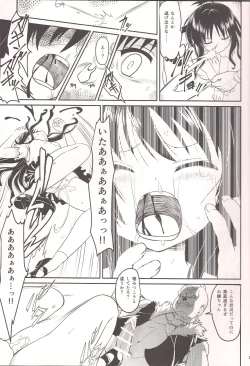 Page 5 of Soujuku Mikan 10kg
