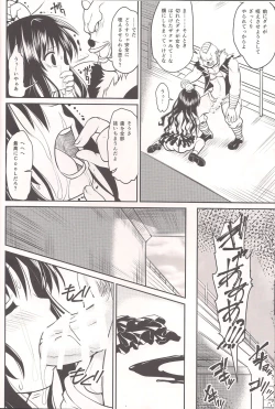 Page 6 of Soujuku Mikan 10kg