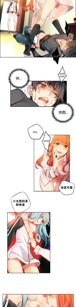 Page 48 of Lilith`s Cord Ch.1-7