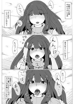 Page 21 of Okaa-san to Kiss Shiyou