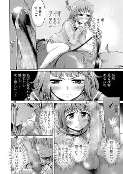 Page 11 of COMIC JSCK Vol. 11