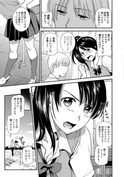 Page 40 of COMIC JSCK Vol. 11