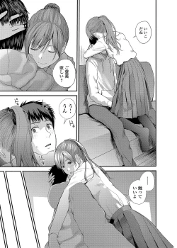 Page 80 of COMIC JSCK Vol. 11