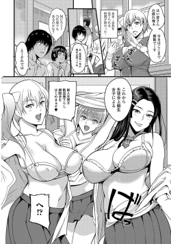 Page 93 of COMIC JSCK Vol. 11