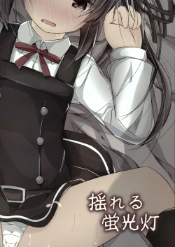 Page 19 of Dakko shite Nadenade shite yo Kasumi-chan