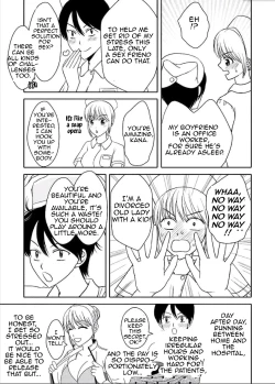 Page 7 of Kaa-chan to Ikkun | Mom and Ikki