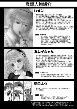 Page 2 of Onee-chan ni Ecchi na Koto Shicha Ikemasen! 7