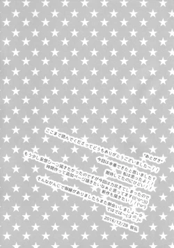 Page 12 of ALICE LOTION