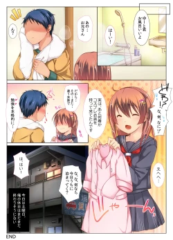 Page 28 of Himitsu no Doyoubi