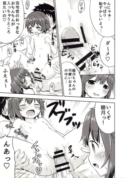 Page 21 of Mutsukix!2