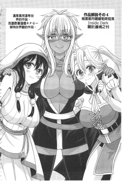 Page 160 of Parallel World Kanojo | 來自平行世界裡的彼女