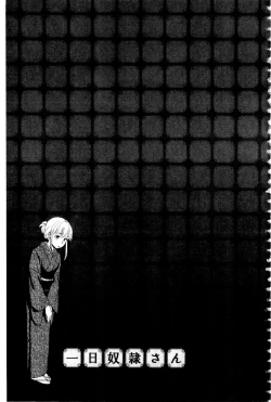 Page 154 of Ichinichi Dorei-san | 一日奴隸小姐