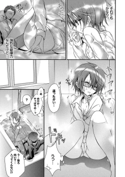 Page 154 of Kyuuai Shoujo - Girl's hitting on me.